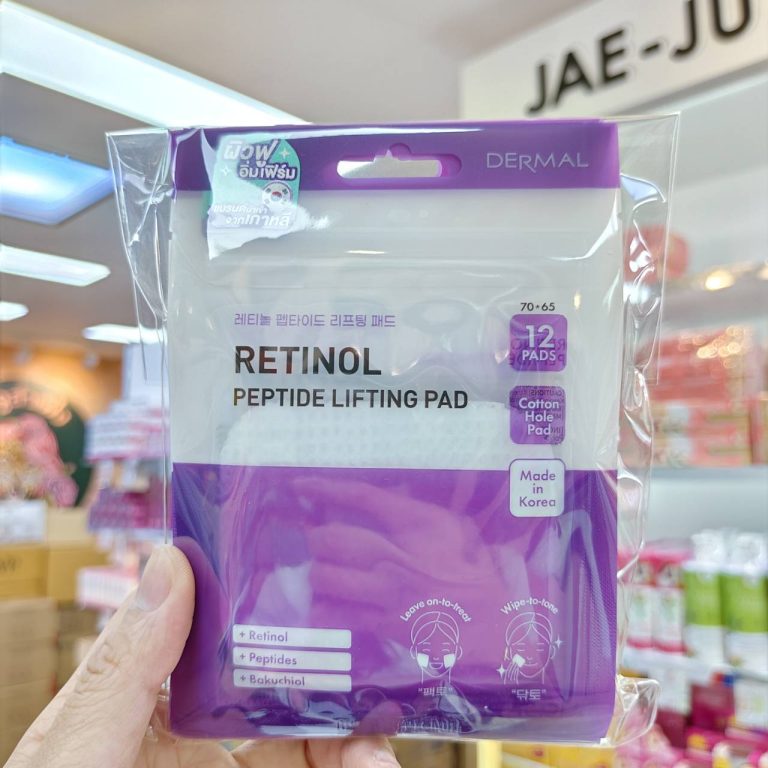 Dermal pad เดอร์มอล 23ml.x5pcs - Dermal retionl peptide lifting pad