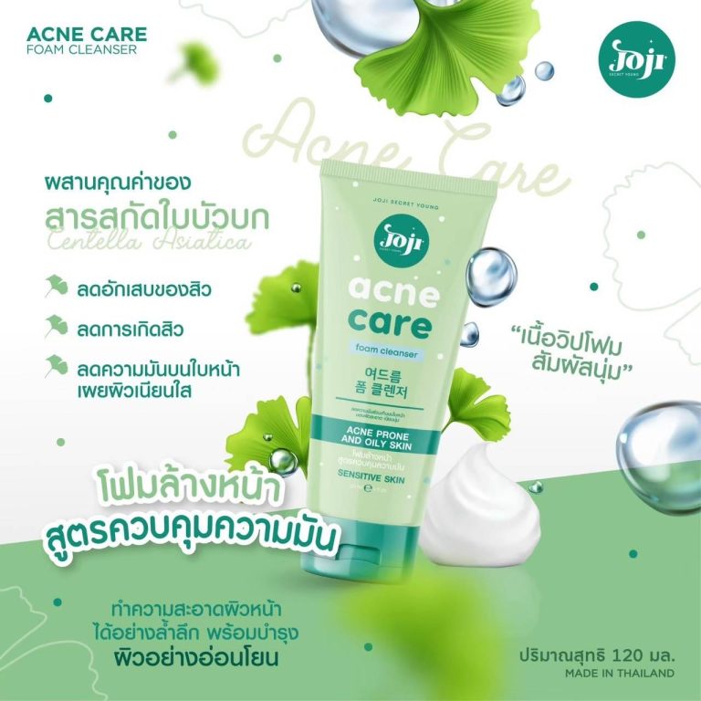 JOJI FOAM CLEANSER - ACNE CARE