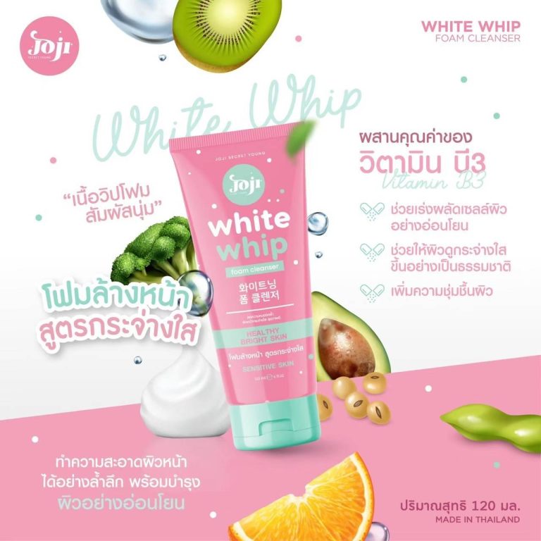 JOJI FOAM CLEANSER - WHITE WHIP
