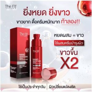 The ELF Nano white Dose ดิเอลฟ์ นาโนไวท์โดส แอดวานซ์ไวท์เทนนิ่งกล่องแดง60ml.