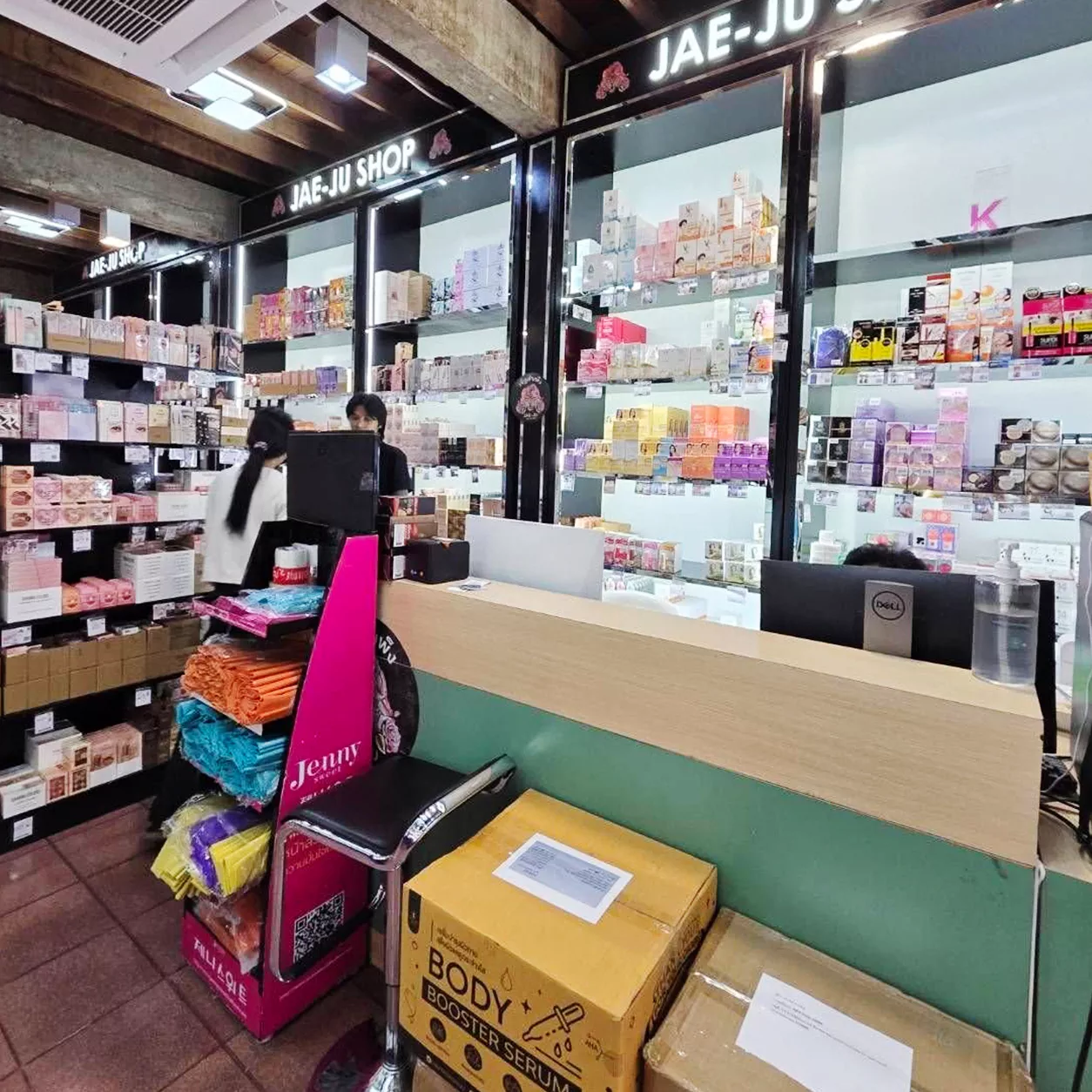 Wholesale cosmetics