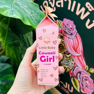 Little baby cawaeii girl cream ลิตเติ้ล เบบี้ คาวาอี้ เกริล ครีมนวดผิวบริเวณทรวงอก