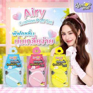 Lemon me airy cushion puff set เลม่อน มี แอร์รี่ คุชชั่น พัฟ เซต4pcs/pack