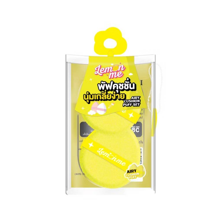 Lemon me airy cushion puff set เลม่อน มี แอร์รี่ คุชชั่น พัฟ เซต4pcs/pack - 03.yellow