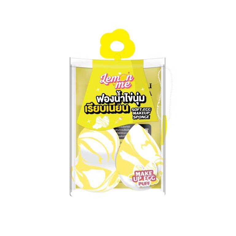 Lemon me soft egg makeup sponge เลม่อน มี ซอฟต์ เอ็ก เมคอัพ สปอนจ์ - 03.yellow