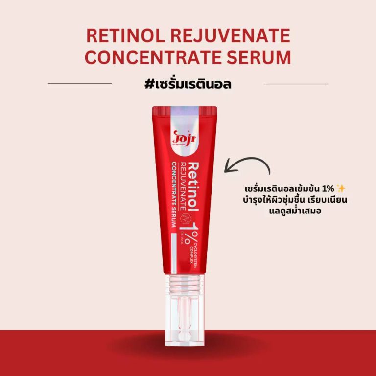 Joji secret young retinol rejuvenare concentrate เรตินอล รีจูวิเนต คอนเซนเทรต10g. - Serum