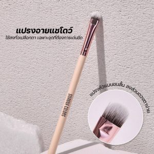 Sivanna colors eyeshadow brush