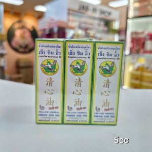 Cheng Cheng Oil เช็ง เช็ง อิ๊ว (Yellow herbal น้ำมันเหลือง) 5cc x 6 pcs