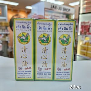 Cheng Cheng Oil เช็ง ซิม อิ๊ว น้ำมันเหลือง (Yellow herbal) 23cc x6pc