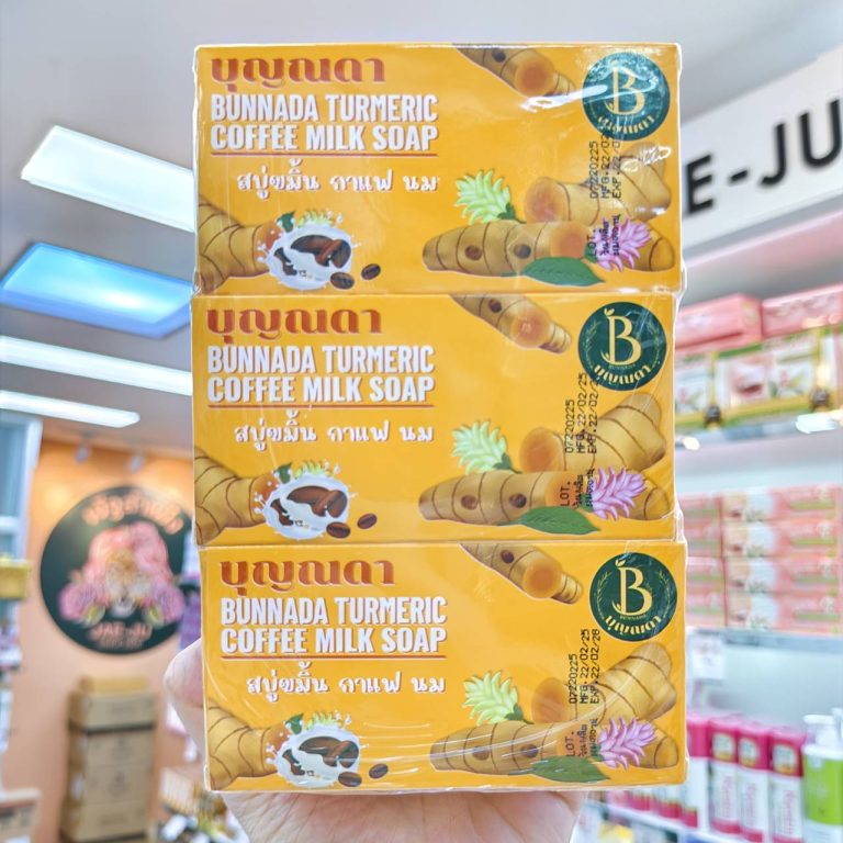 Bunnada soap บุญณดา  90gx6pcs - 01.Turmeric coffee milk