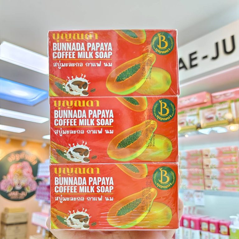 Bunnada soap บุญณดา  90gx6pcs - 05.Papaya coffee milk