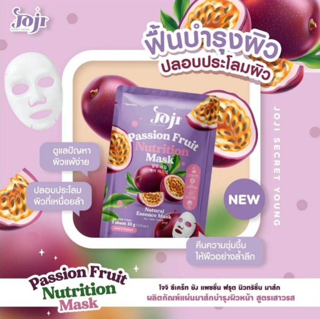 Joji Passion Fruit Nutrition Mask Sheet