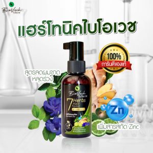 Biovech 7 herbs hair tonic ไบโอเวช เซเว่นเฮิร์บ แฮร์โทนิค 100ml.