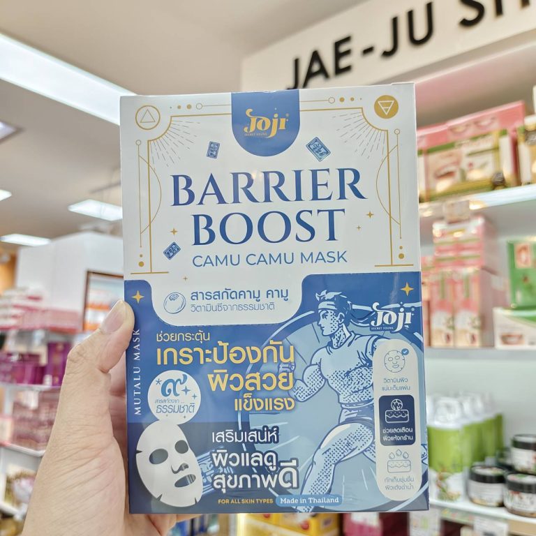 Joji secret young  camu camu mask 30gx10pcs - 04.barrier boost