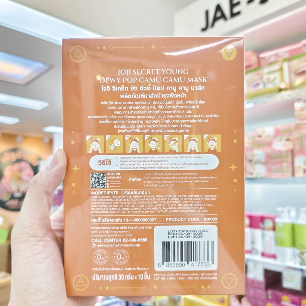 Product Image 7