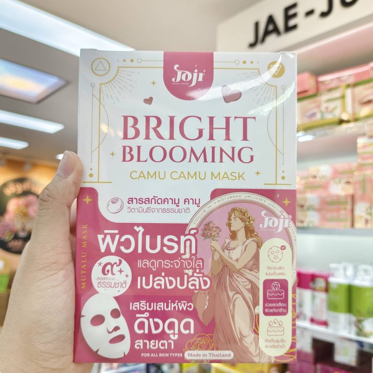 Joji secret young  camu camu mask 30gx10pcs - 05.bright blooming