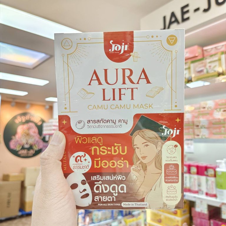 Joji secret young  camu camu mask 30gx10pcs - 02.aura lift