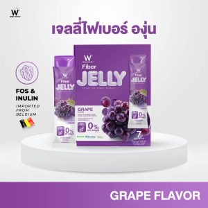 W wink white fiber jelly ดับเบิ้ลยู ไฟเบอร์ เจลลี่(ผลิตภัณฑ์เสริมอาหาร) 5ซอง*25กรัม