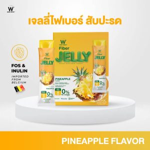 W Wink white fiber jelly plus fos pineapple flavor ดับเบิ้ลยู ไฟเบอร์ เจลลี่ พลัส ฟอส สับปะรด ผลิตภัณฑ์เสริมอาหาร 25gx5pcs