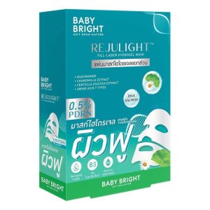 Baby Bright rejulight fill-lagen hydrogel mask เบบี้ไบร์ท รีจูไลท์ ฟิล-ลาเจน ไฮโดรเจล มาสก์