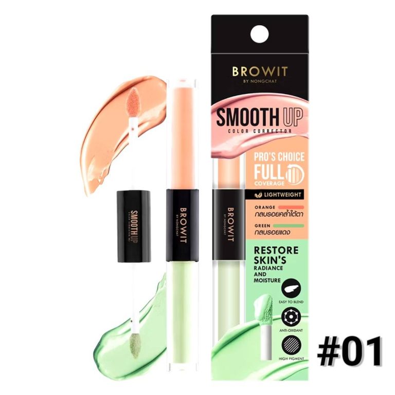 Browit smooth up color corrector - NO.1orange&green