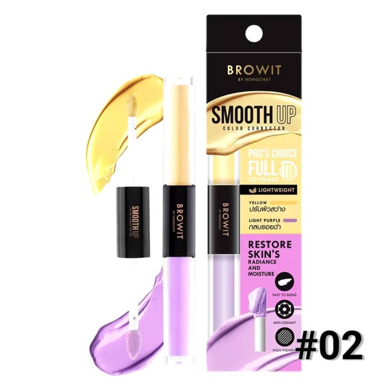 Browit smooth up color corrector - NO.2yellow&lavender