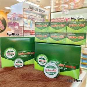 Zam-buk HR แซม-บัค ยาหม่องชนิดขี้ผึ้ง ขนาด18g. x 24 pcs