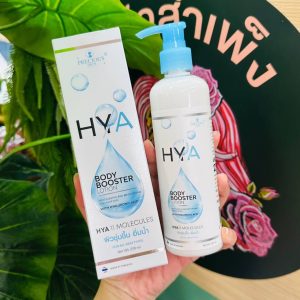 Precious skin hya body booster lotion
