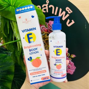 Precious skin vitamin e whitening body lotion