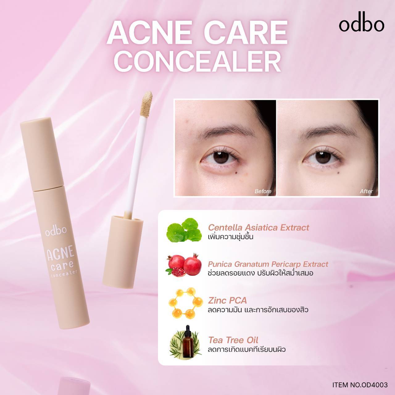 OD4003 odbo acne care concealer โอดีบีโอ แอคเน่ แคร์ คอนซีลเลอร์ 3g. - Image 4