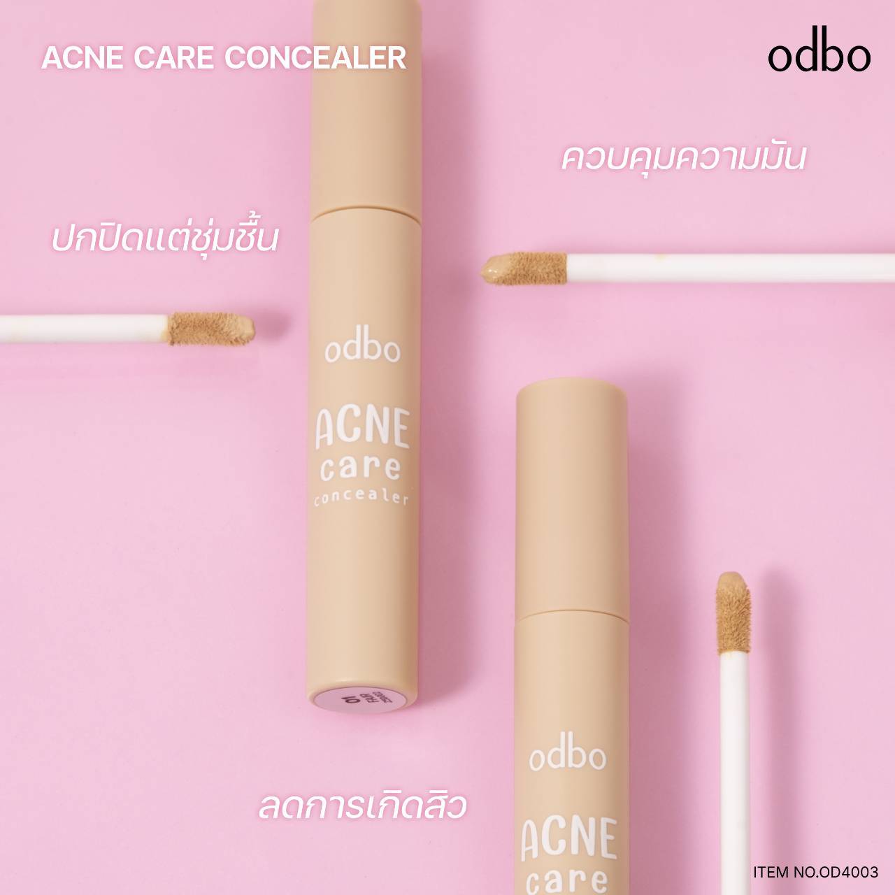 OD4003 odbo acne care concealer โอดีบีโอ แอคเน่ แคร์ คอนซีลเลอร์ 3g. - Image 5