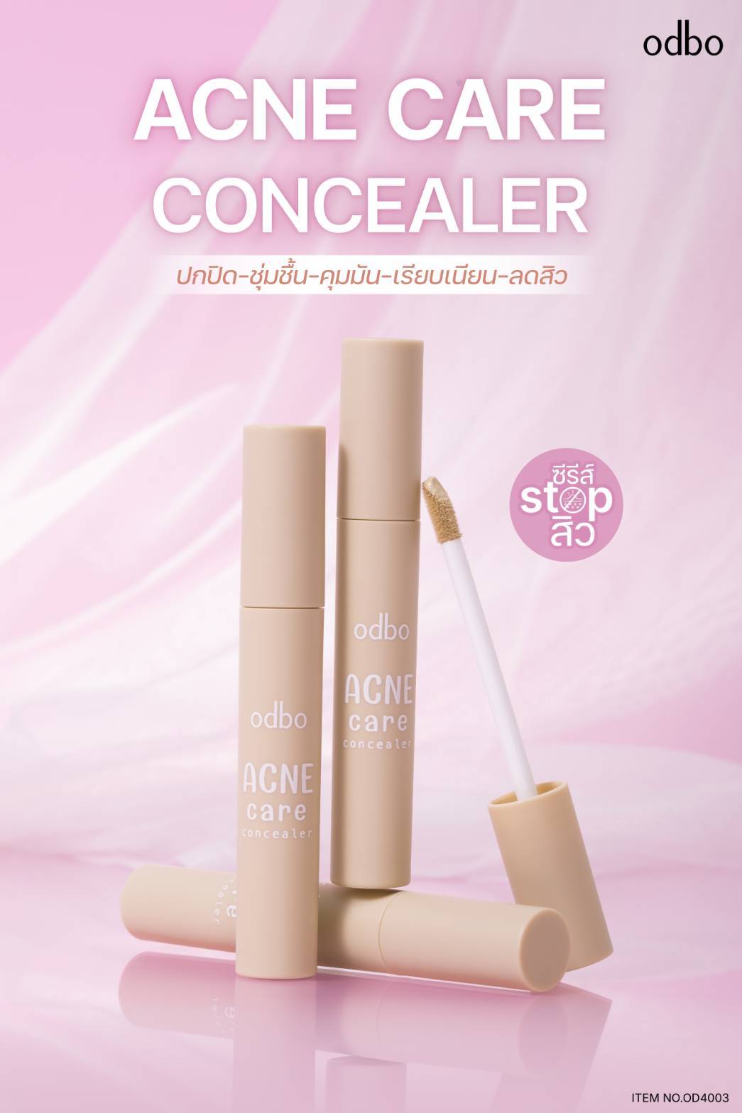 OD4003 odbo acne care concealer โอดีบีโอ แอคเน่ แคร์ คอนซีลเลอร์ 3g. - Image 6