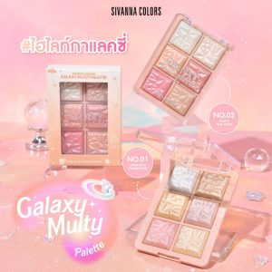 Sivanna colors galaxy multy palette ซีเว่นน่า คัลเลอร์ส กาแล็กซี่ มัลตี้ พาเลทท์