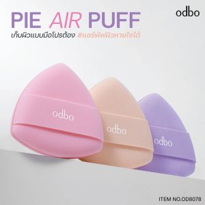 OD8078 odbo pie ari puff โอดีบีโอ พาย แอร์ พัฟ 3สี
