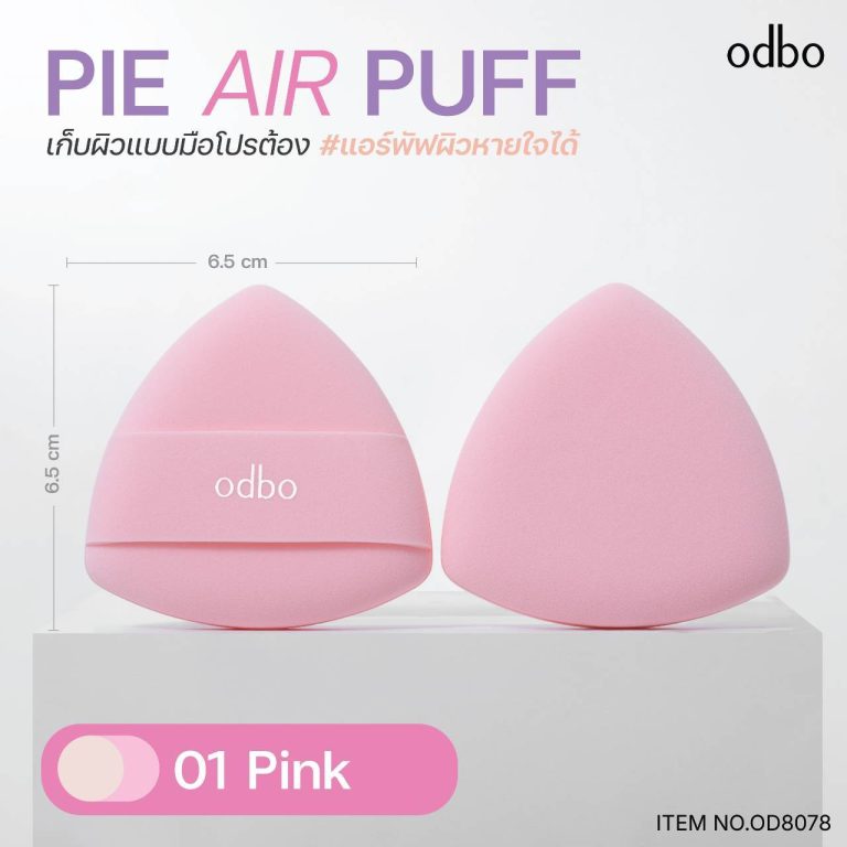 OD8078 odbo pie ari puff โอดีบีโอ พาย แอร์ พัฟ 3สี - 01.สีชมพู