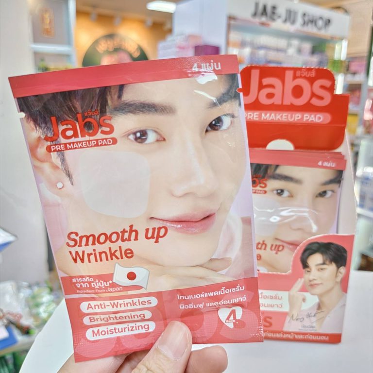 Jabs pre makeup pad แจ๊บส์ พรี เมคอัพ แพด (แบบกล่อง) 6pcs/box - 03.smooth up wrinkle