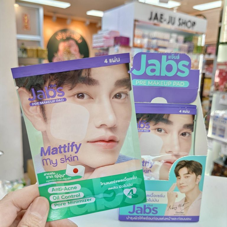 Jabs pre makeup pad แจ๊บส์ พรี เมคอัพ แพด (แบบกล่อง) 6pcs/box - 01.mattify my skin