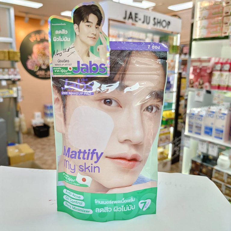 Jabs pre makeup pad แจ๊บส์ พรี เมคอัพ แพด (แบบห่อ)  7sheet x4/28 sheets - 01.mattify my skin