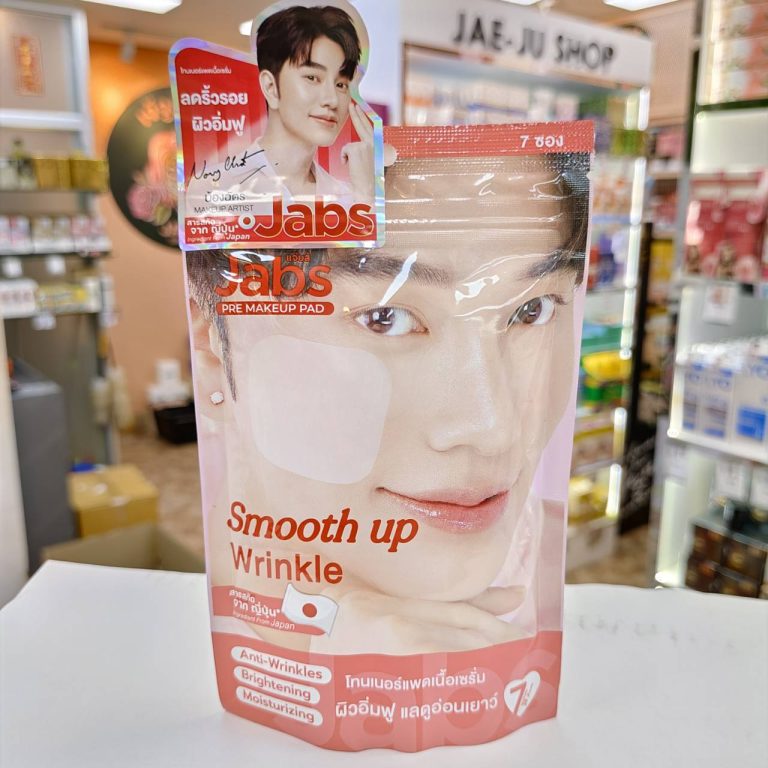 Jabs pre makeup pad แจ๊บส์ พรี เมคอัพ แพด (แบบห่อ)  7sheet x4/28 sheets - 03.smooth up wrinkle