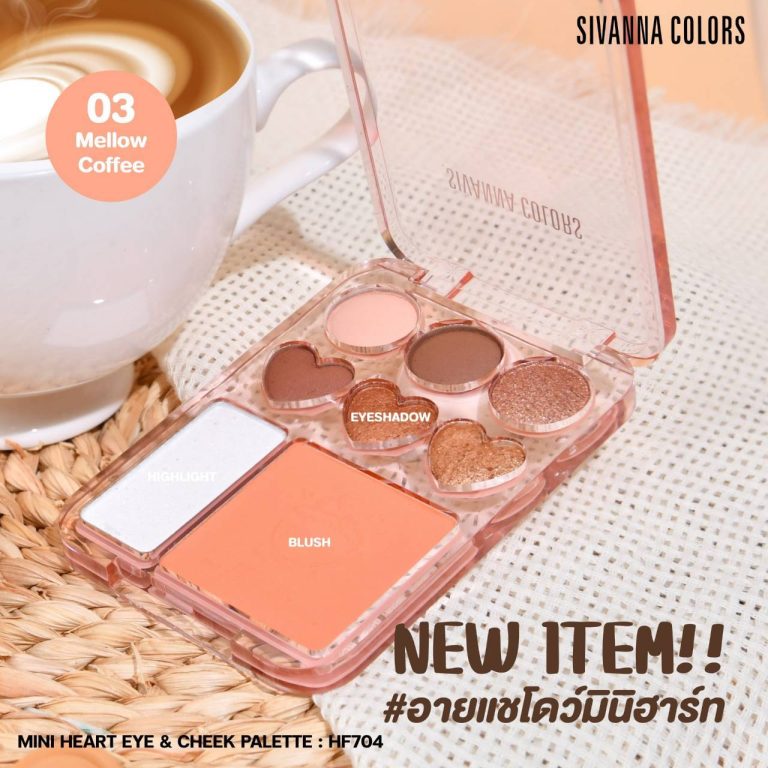 Sivanna colors mini heart eye&cheek palette ซีเวนน่า คัลเลอร์ส มินิ ฮาร์ท อายแอนด์ ซีค พาเลทท์ - NO.3Mellow Coffee