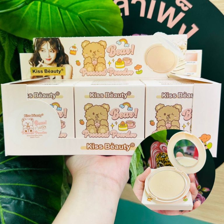 Kiss beauty bear pressed powder คิดบิวตี้  แป้งหมีกล่องครีม (1โหลไม่คละเบอร์) - NO.1