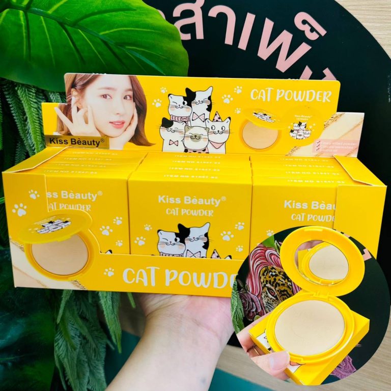 Kiss beauty cat powder คิดบิวบี้ แคท แป้งกล่องเหลือง  (1โหลไม่คละเบอร์) - NO.1