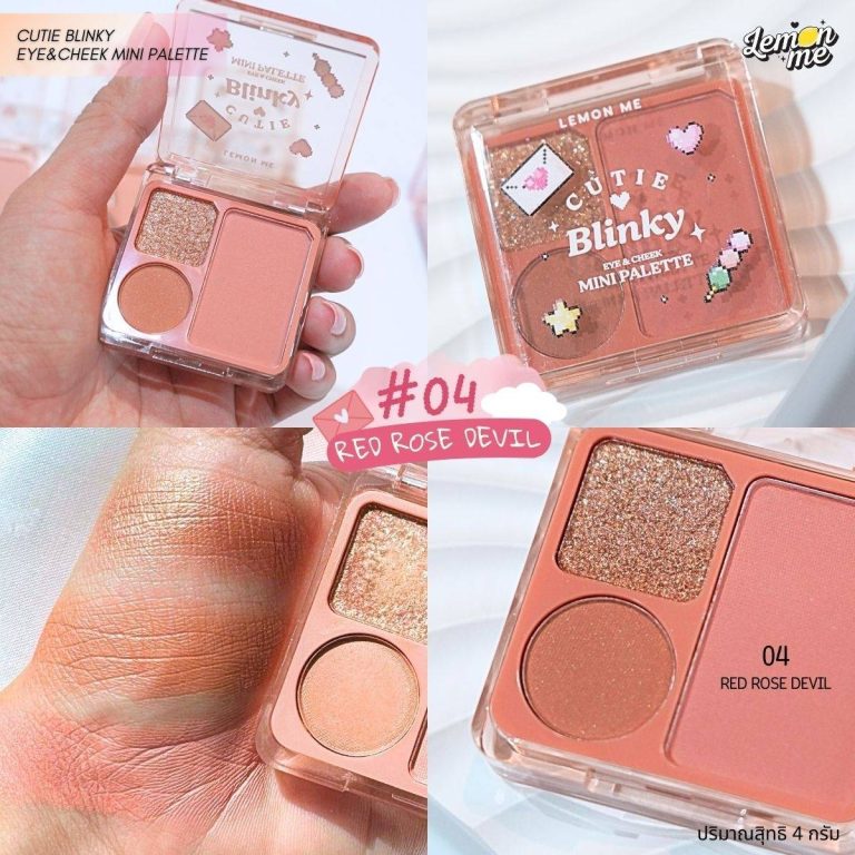 Lemon me cutie blinky eye mini palette - NO.4Red Rose Devil