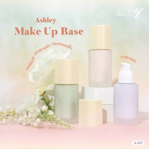 Ashley make up base แอชลี่ย์ เมค อัพ เบส