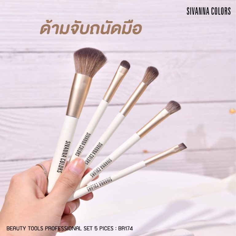 Sivanna colors beauty tools professional set 5pieces ซีเว่นน่า คัลเลอร์ส บิวตี้ ทูลล์ โปรเฟสชั่นแนล - NO.(สีครีม)