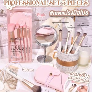 Sivanna colors beauty tools professional set 5pieces ซีเว่นน่า คัลเลอร์ส บิวตี้ ทูลล์ โปรเฟสชั่นแนล