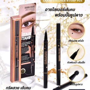 SIVANNA COLORS DOUBLE HEADED LIQUID EYELINER STAMP PEN