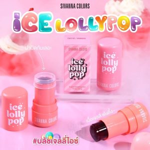 Sivanna colors ice lolly pop ซีเวนน่า คัลเลอร์ส ไอซ์ ลอลลี่ ป๊อป