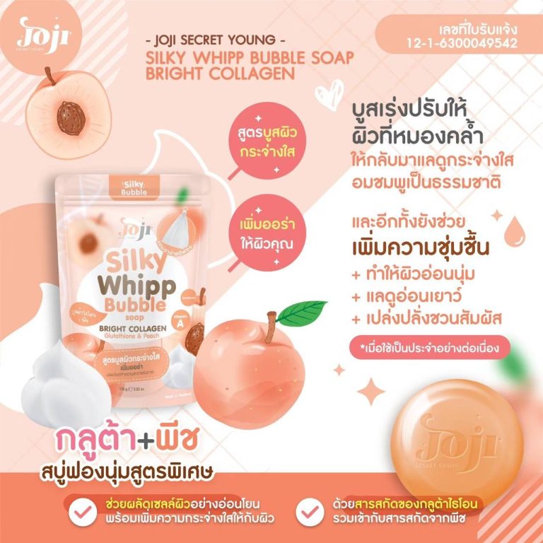 JOJI Silky Whipp Bubble Soap - Bright Collagen