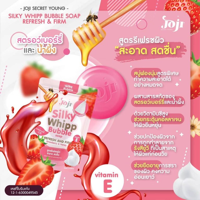 JOJI Silky Whipp Bubble Soap - Refresh and Firm